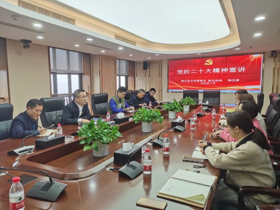 公司黨委委員、副總裁陶文彥赴供應(yīng)鏈公司宣講.jpg