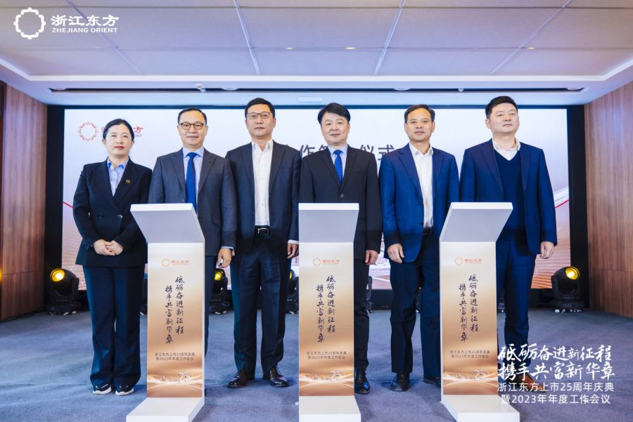 浙金信托、中韓人壽與浙商銀行簽訂業(yè)務(wù)合作協(xié)議.jpg
